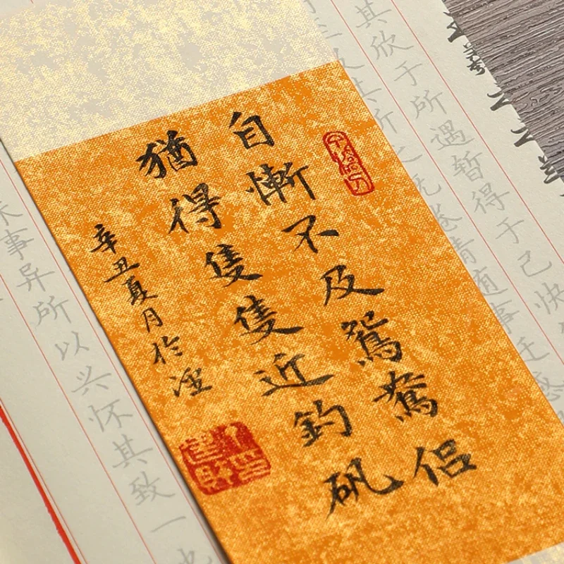 Tarjetas marcapáginas de papel Batik Xuan, marcadores exquisitos, pincel, bolígrafo duro, dibujo de caligrafía, marcapáginas de papel de arroz, tarjetas de papel Xuan DIY