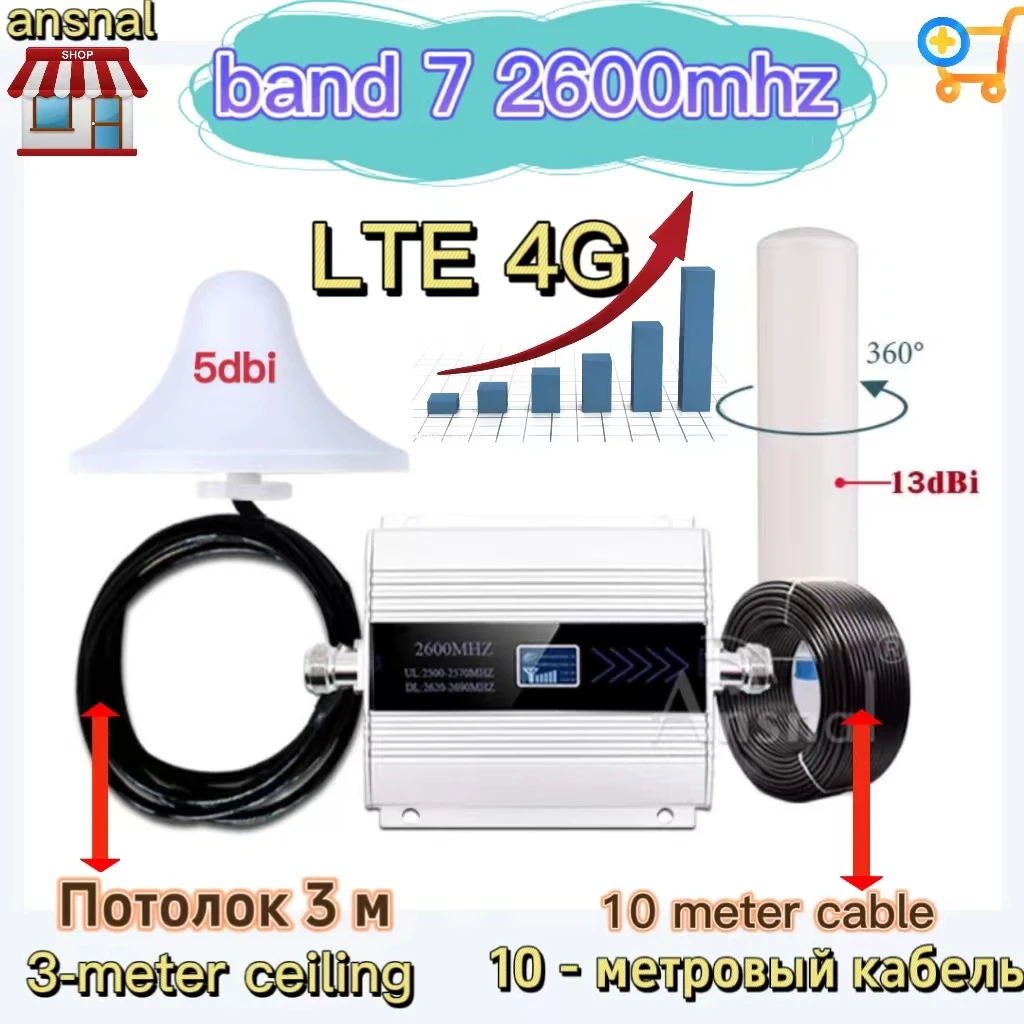 amplificatore-di-segnale-cellulare-ansnal-4g-2600-ripetitore-4g-lte-dcs-segnale-mobile-2600-kit-amplificatore-di-frequenza