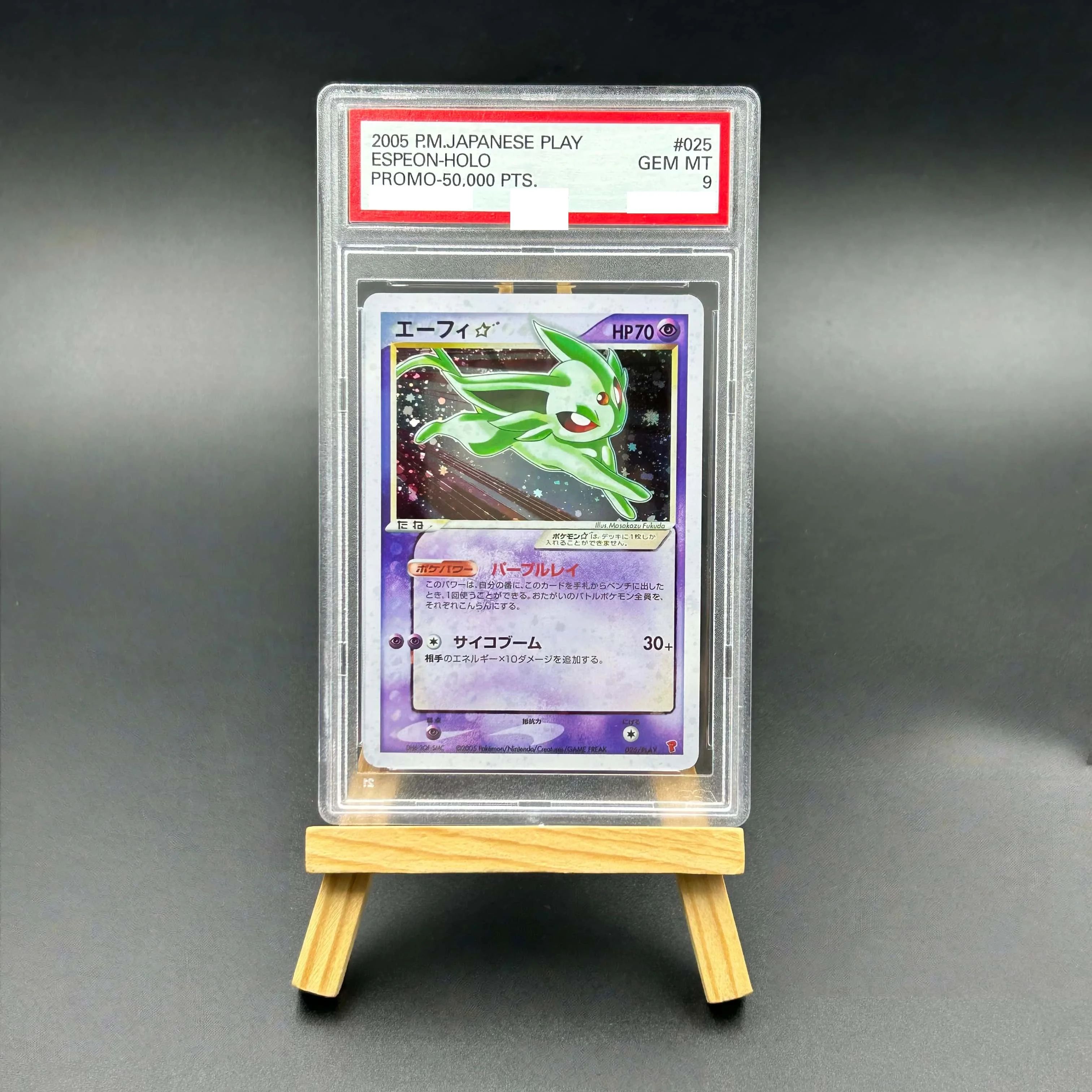 

2005 Pokemon Japanese Play Promo Gold Star Espeon Holo Textured Card - 50,000 Pts Gem Mint 9 Collectible TCG