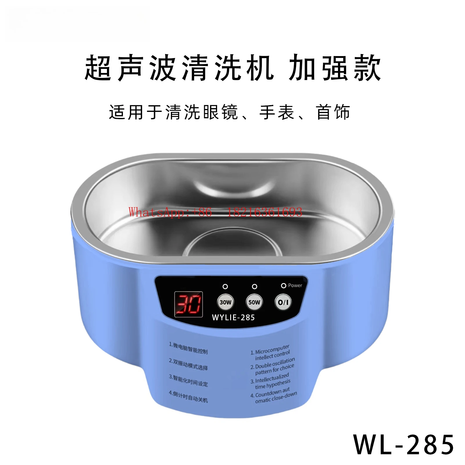 Mobile Phone Repair Tool Cleaner Original Vibrator Mobile Phone Main Board Cleaning Jewelry Cleaning