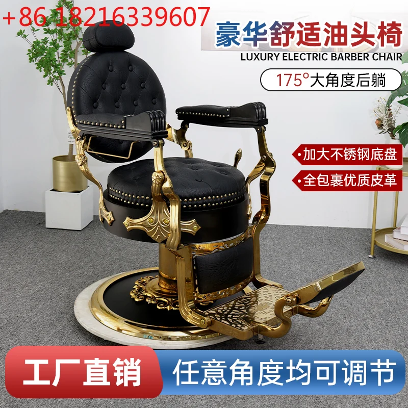 

Men's retro oil head chair barber shop special rotatable reclining hair cutting chair