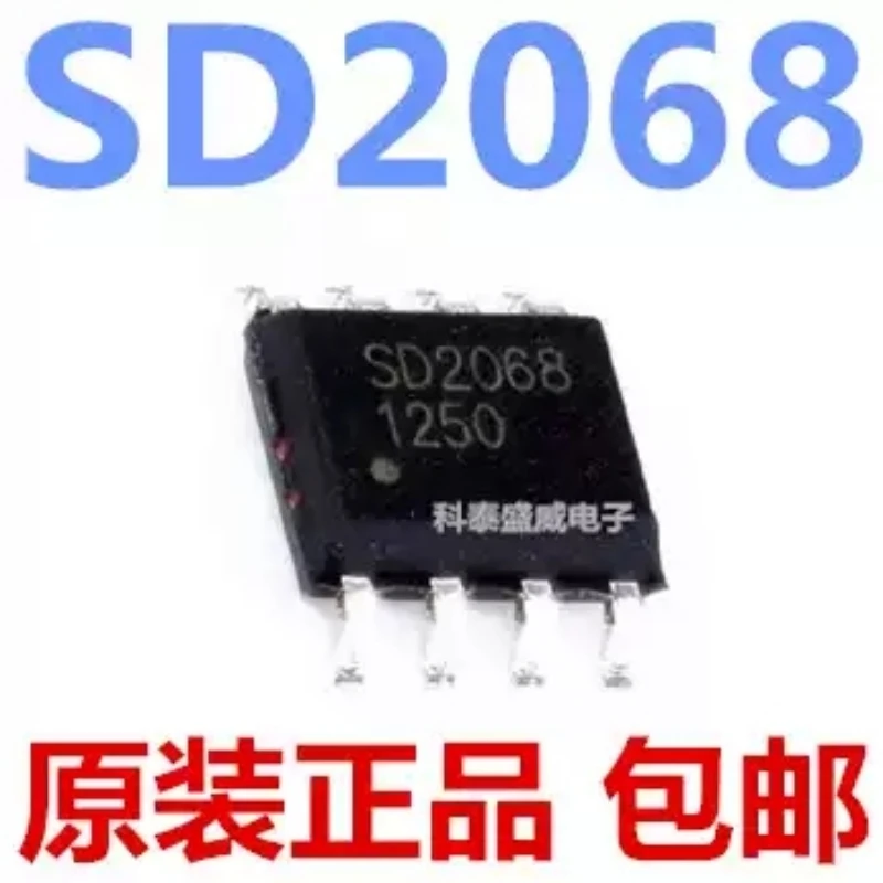 New original SD2068 SD2068A SD2068AS SOP8 high-precision real-time clock chip IC