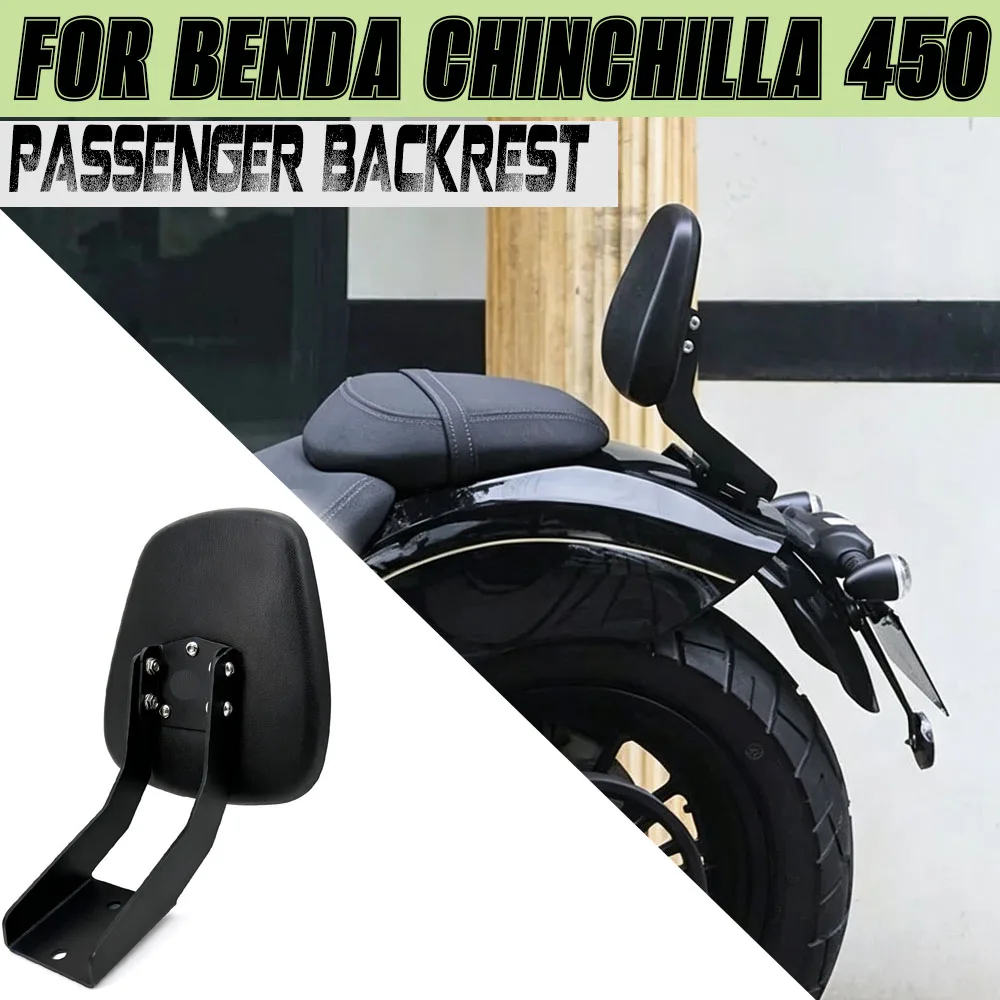 Motorcycle Seats Backrests the Seat Backrest Luggage Rack Passenger Rear Seat Support New For BENDA 450 Benda450 Chinchilla 450