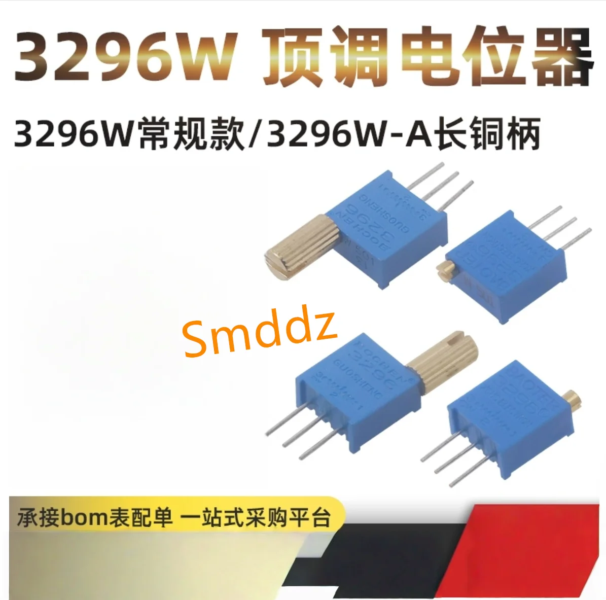 50 pieces, 3296W/3296W-A multi turn adjustable potentiometer 1K, 2K, 5K, 10K, 20K, 50K, 100K, 200K, 500K, 1M metal handle long