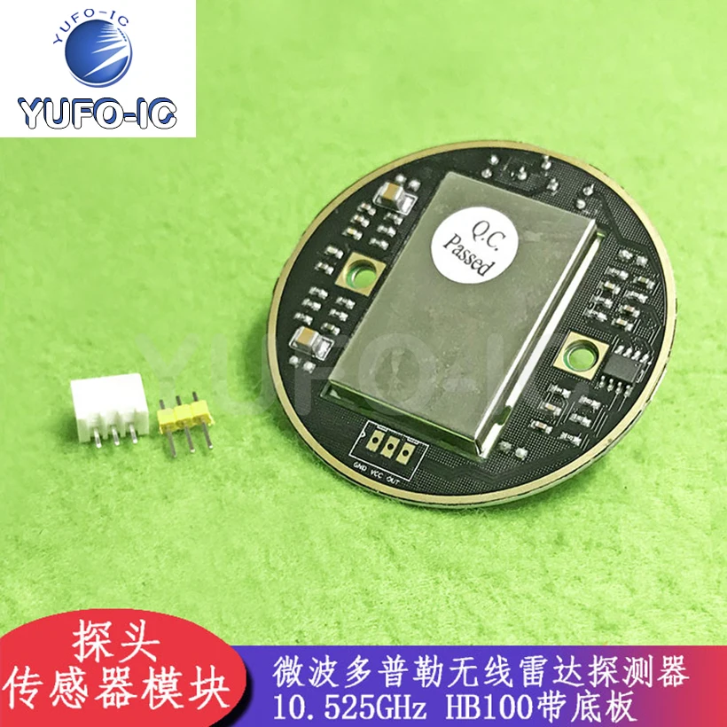 

Бесплатная доставка, 2 шт., микроволновый доплеровский беспроводной радар-детектор, модуль датчика 10,525 ГГц HB100 с нижней пластиной