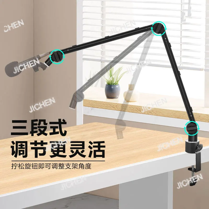 

Держатель микрофона Специальный мобильный телефон с прямой записью Противоударный настольный складной универсальный консольный алюминиевый каркас