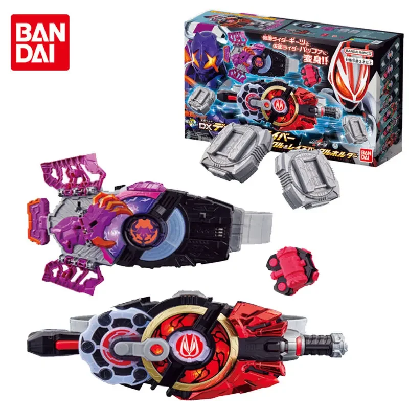 Bandai KAMEN RIDER GEATS Transformation Belt DX Desire Driver & Zombie Raise Buckle & Raise Buckle Holder Action Figure Toys