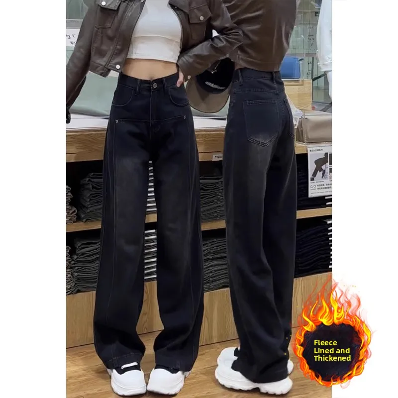 

Широкие джинсы с подкладкой Bla Fce, женские новые брюки на весну и осень, брюки в пол небольшого размера, большие размеры, прямые джинсы