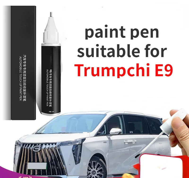 Touch up paint pen suitable for Trumpchi E9 paint pen blade shadow white elegant black palace gold special Trumpchi E9 modified