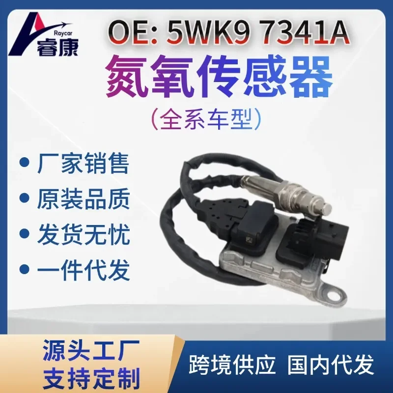 NOx Sensor Nitrogen Oxygen Sensor for Mercedes-Benz SNS341A A0091530002