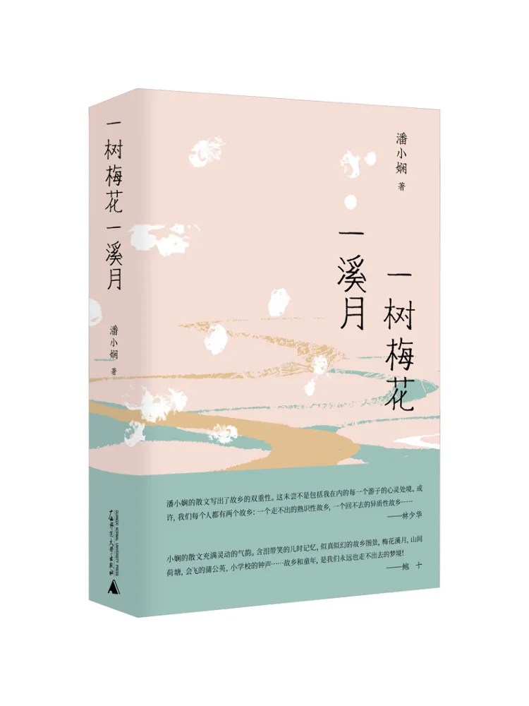 

Book-Winshare A Tree Of Plum Blossoms and a Stream Of Moonlight