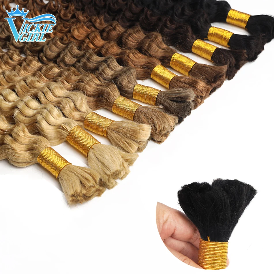 Brazilian Deep Wave Human Hair Bulk Bundles 100% Deep Wave Hair Bundles 16-28in No Weft Human Hair Extension 100g