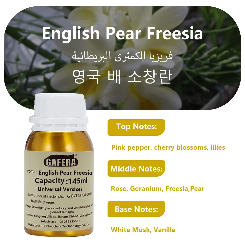 Variant: English Pear Freesia