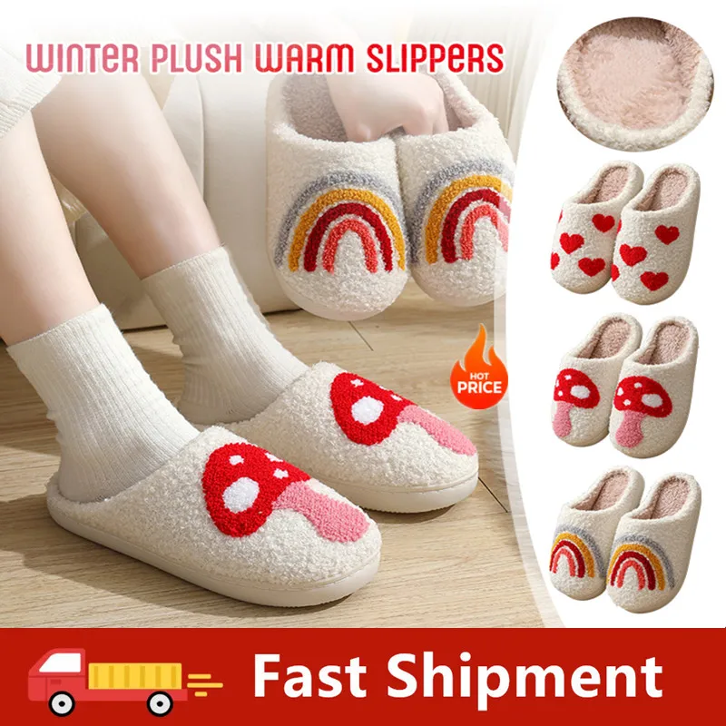 

2025 New Autumn Winter Family Fashion Womens Slippers Rainbow Heart Mushrooms Plush Indoor Home Warm Slippers Cute Non-slip