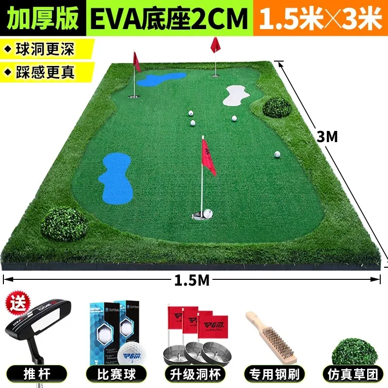 Golf intérieur putting vert bureau praticien maison émulateur cours