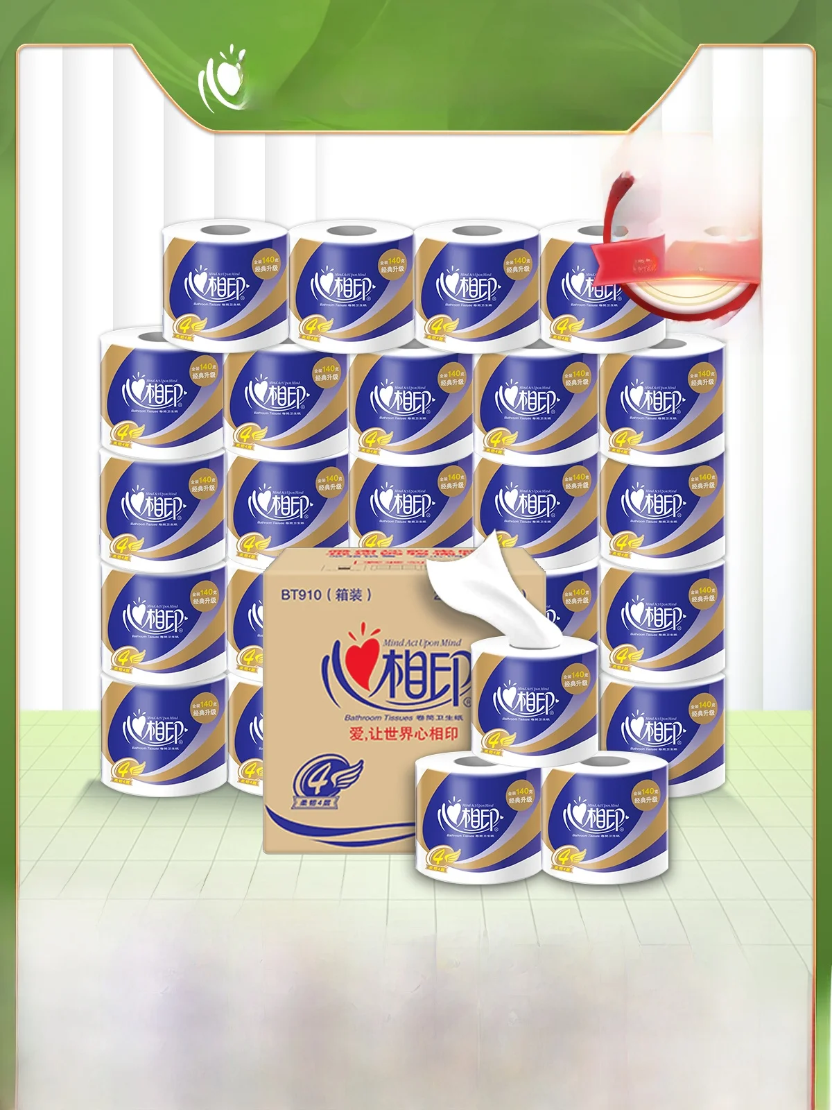 Affordable Large Core Roll Toilet Paper Household Bathroom Tissue Paper Boxed Bulk Handkerchiefs Heart to Heart Quality