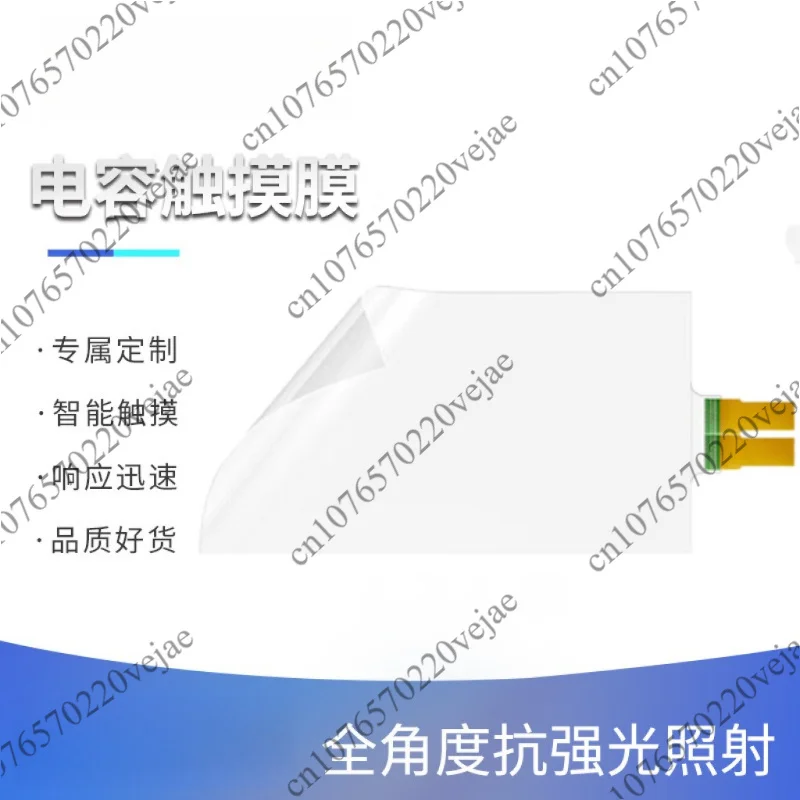 Touch film Nano transparent 27 inch capacitive metal mesh film printing copper process waterproof multi-touch transparent film