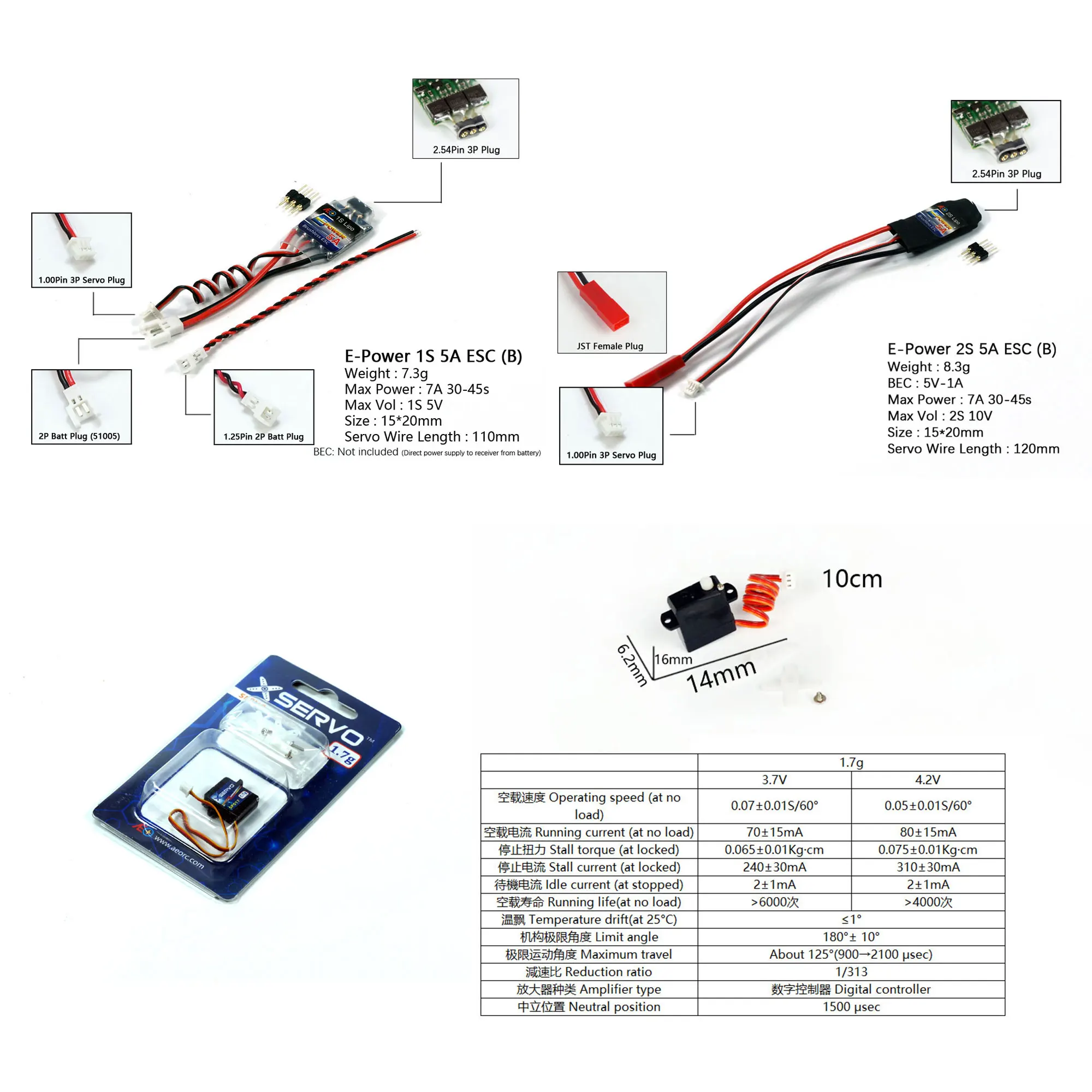AEORC Mini Micro MC1108 4000KV Brushless Motor Support 1S 5A/2S 5A 5030 Propeller for RC Fixed Wing Micro Plane FPV Rcaing Drone
