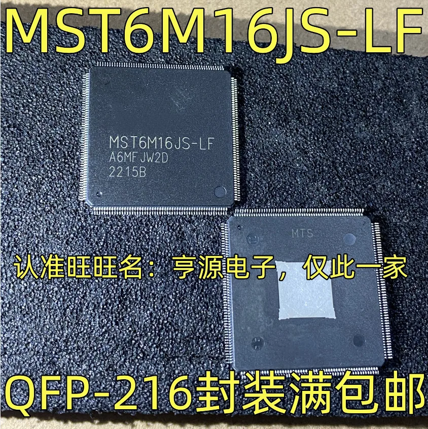 1-100PCS SAF1562HL SAF1562 SAF1562HL/N2 MST6M16JS-LF MST6M16JS AMT630A AMT630 TL074I TL074IDR TL0741