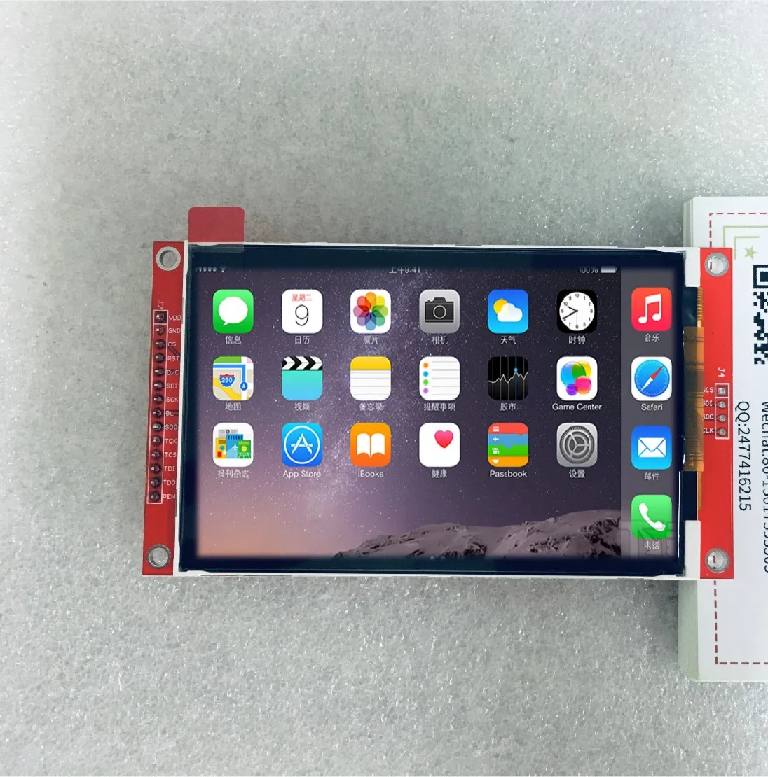 Why the 3.95/4.0 Factory TFT LCD HD Electronic STM32 ESP32 Ar C51 SPI PCB Board with Touch Display ILI9488 480x320 3.3V is the Best Microcontroller Solution for Your Projects