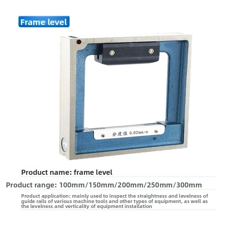 Industrial Precision Machinist Level 150/200mm - 0.02mm/m Frame & Bar Spirit Level for Machine Tool Alignment