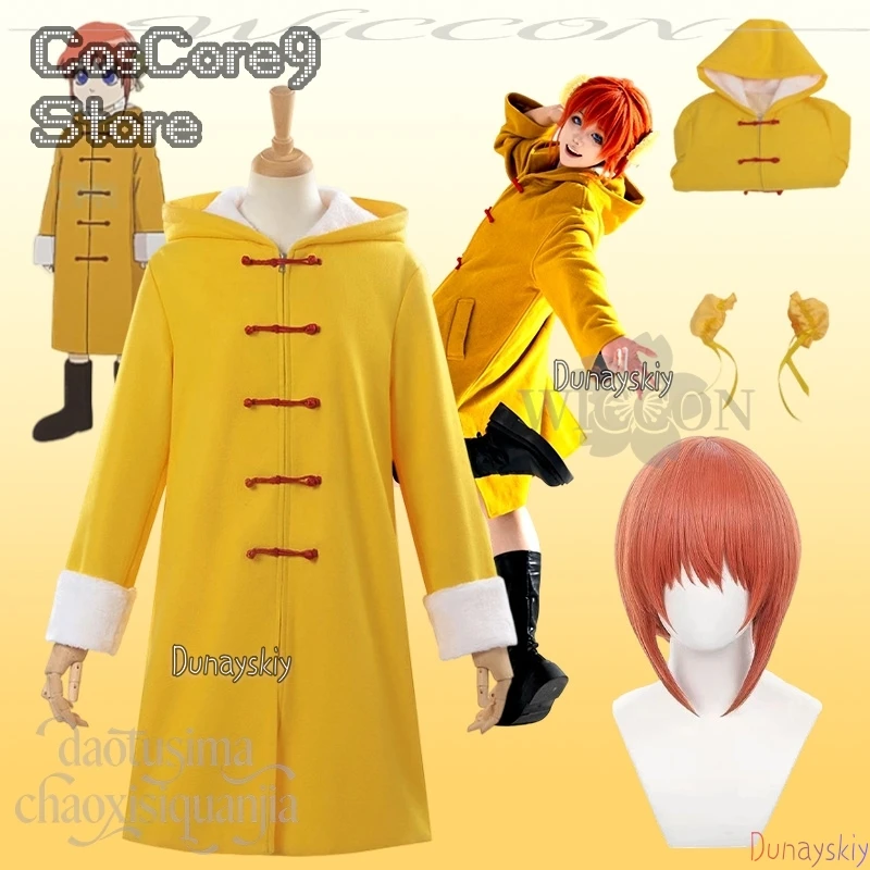 

Gagura Косплей Аниме KINTAMAA 코스프레 의상 Kawaii Детская форма Желтое шерстяное пальто Милый головной убор Хэллоуин Рождественская вечеринка Cos