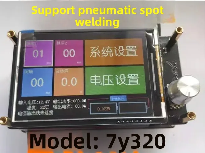 7Y320 Energy Storage Spot Welder Control Panel Kit, 18650 Battery Touch Welder with English Setting