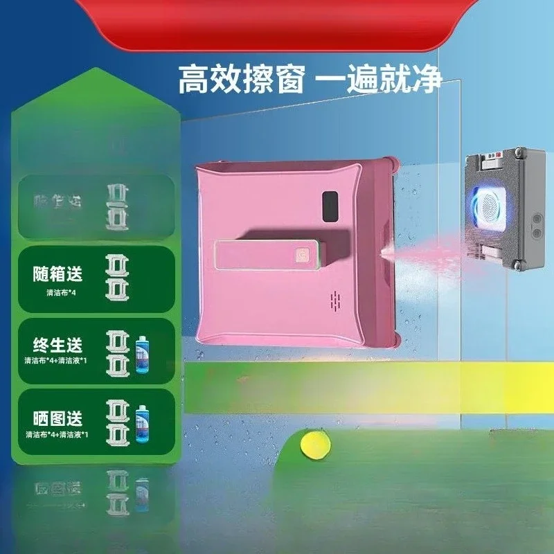 Intelligent window cleaning robot, high-rise cleaning automatic electric single double-layer glass cleaning equipment