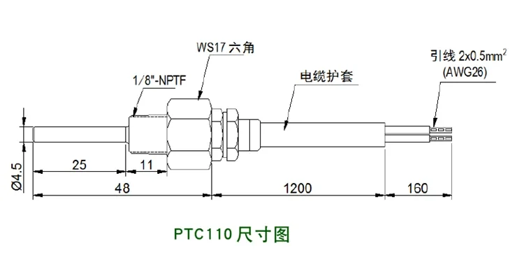 New Han Zhong Screw Compressor Exhaust Temperature Sensor PTC110 02D512 S46 Exhaust Probe