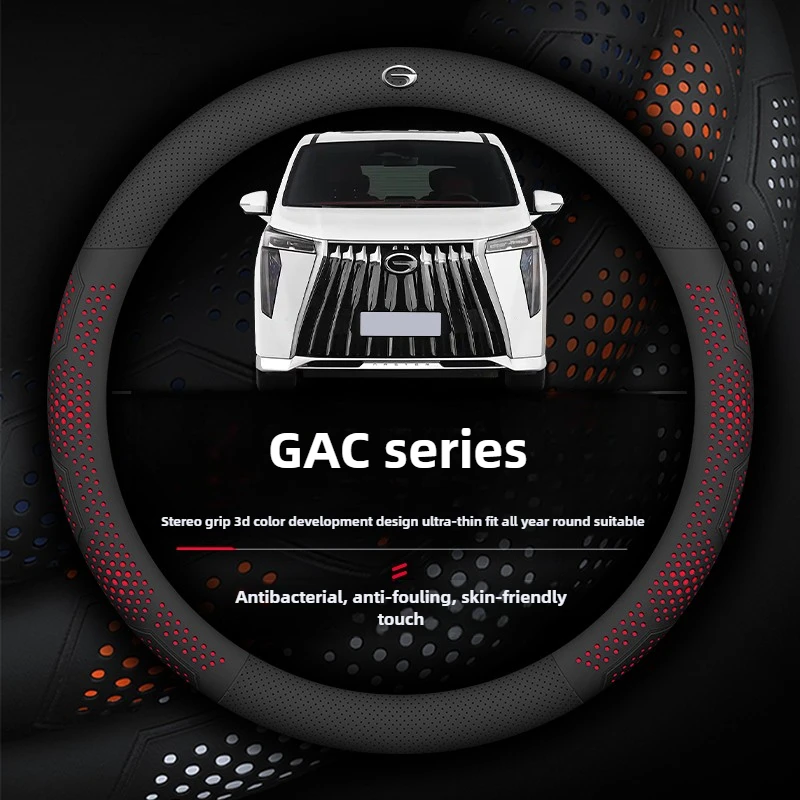 

New style Leather Car Steering Wheel Cover for GAC EMZOOM GS3 GN8 GS8 GA8 GS4 GS5 GS7 GA3S M8 PHEV EMPOW
