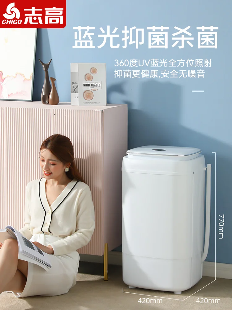 Chigo Electric Laundry Dryer Machine  Drying Machines Clothes Clothing Home Stainless Steel Single Dump Automatic Dewatering