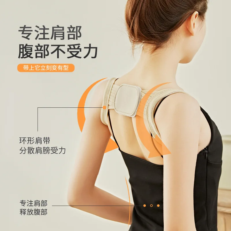 New Adult Children Back Posture Corrector Clavicle Back Support Correction Back Straight Shoulders Brace Strap