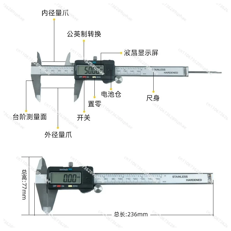 Electronic digital vernier caliper Stainless steel digital vernier caliper Industrial high-precision digital caliper 0-150mm