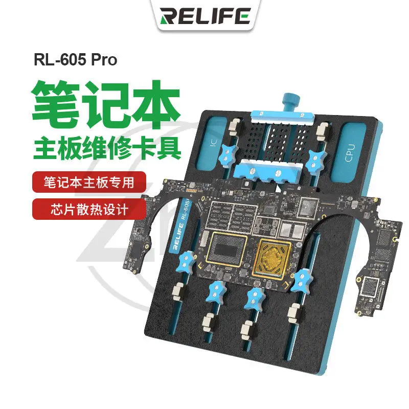 

Зажим для ремонта материнских плат ноутбуков Xinxun RL-605 Pro, устойчивый к высоким температурам и коррозии, с многозапорным креплением для микросхем и ИС