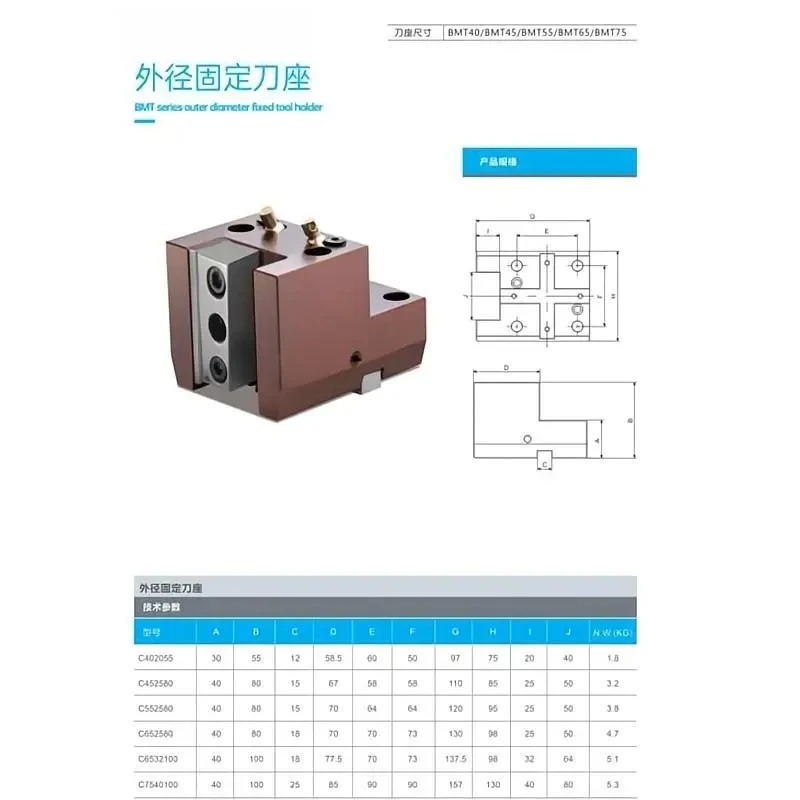 Fixed tool holder BMT40 Outer diameter boring face machine tool tower tool holder
