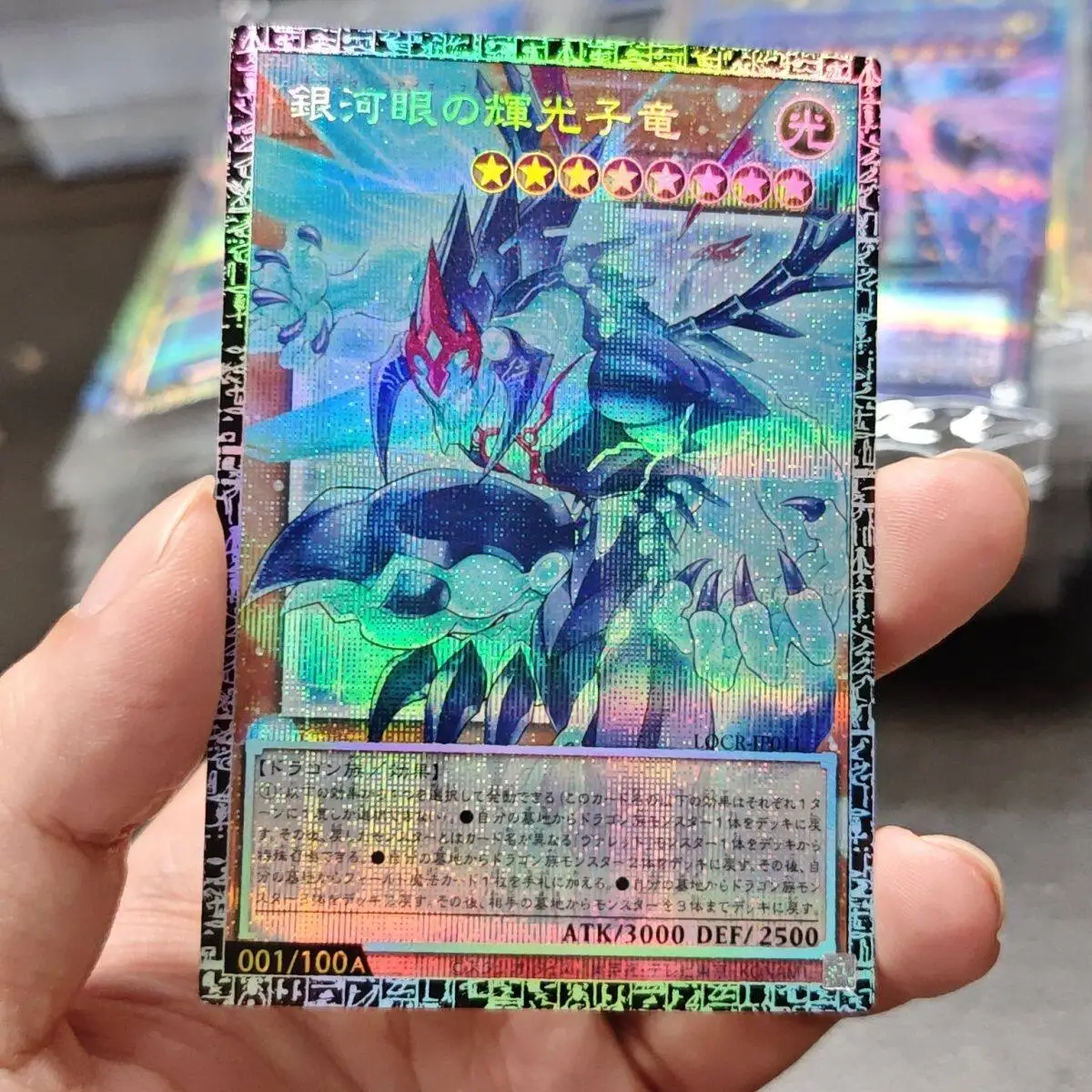 Yu-Gi-Oh! Tarjeta de Colección de Juego DIY Galaxy-Eyes Photon Dragon LOCR Pser Color Flash Card Broken Frame GMR-OF de Edición Limitada
