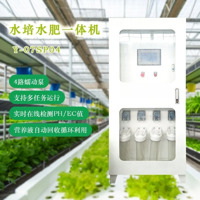 Hydroponics Soilless Cultivation Nutrient Solution Automatic Recycling and Utilization Hydroponics Intelligent