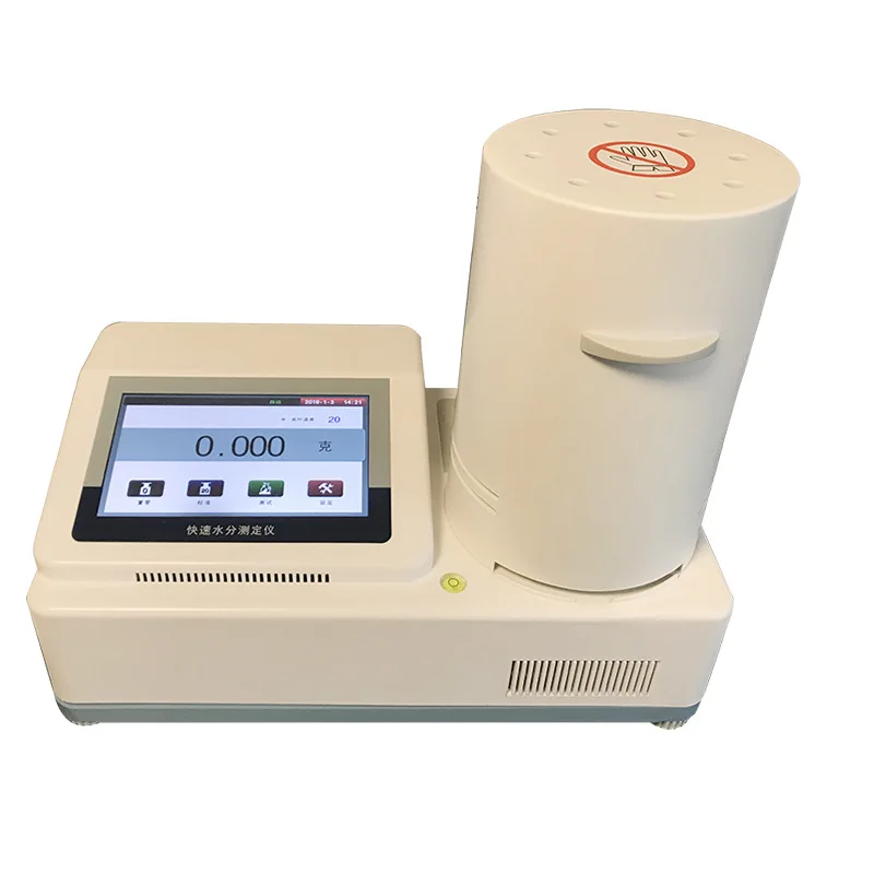 Halogen rapid moisture meter, moisture content tester for plastic food, bread and biscuits, moisture tester