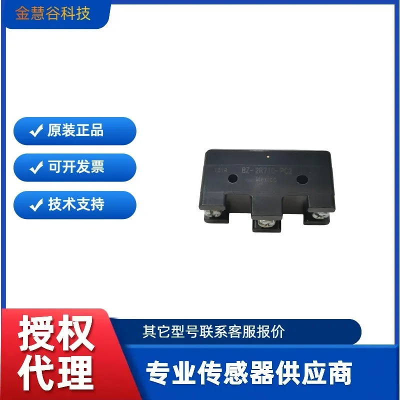 BZ-2R710-PC2 Honeywell Authorized Agent, Microswitch Original Technical Support