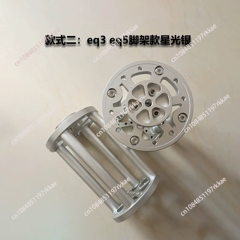 EQ3 EQ6 Equatorial Instrument Height Increasing Joint EQ5 Vibration High TC40 Tripod Aluminum Alloy Extension Column