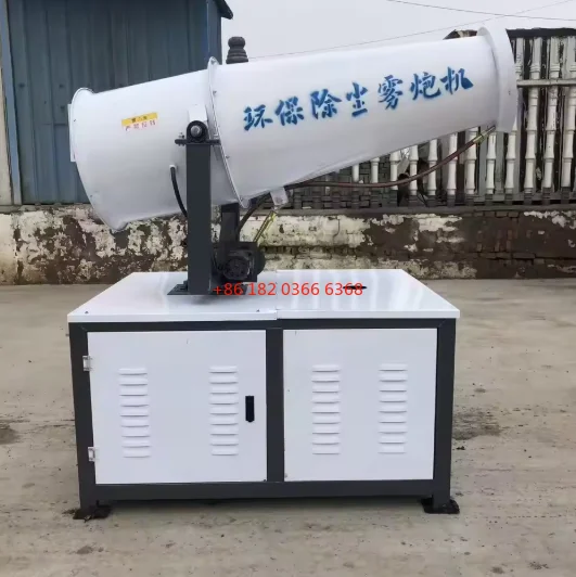 Customized China Factory Wholesale High-end Brand Water Cannon Dust Suppression Machine Mist Cannon 60M Industrial Dust Suppress