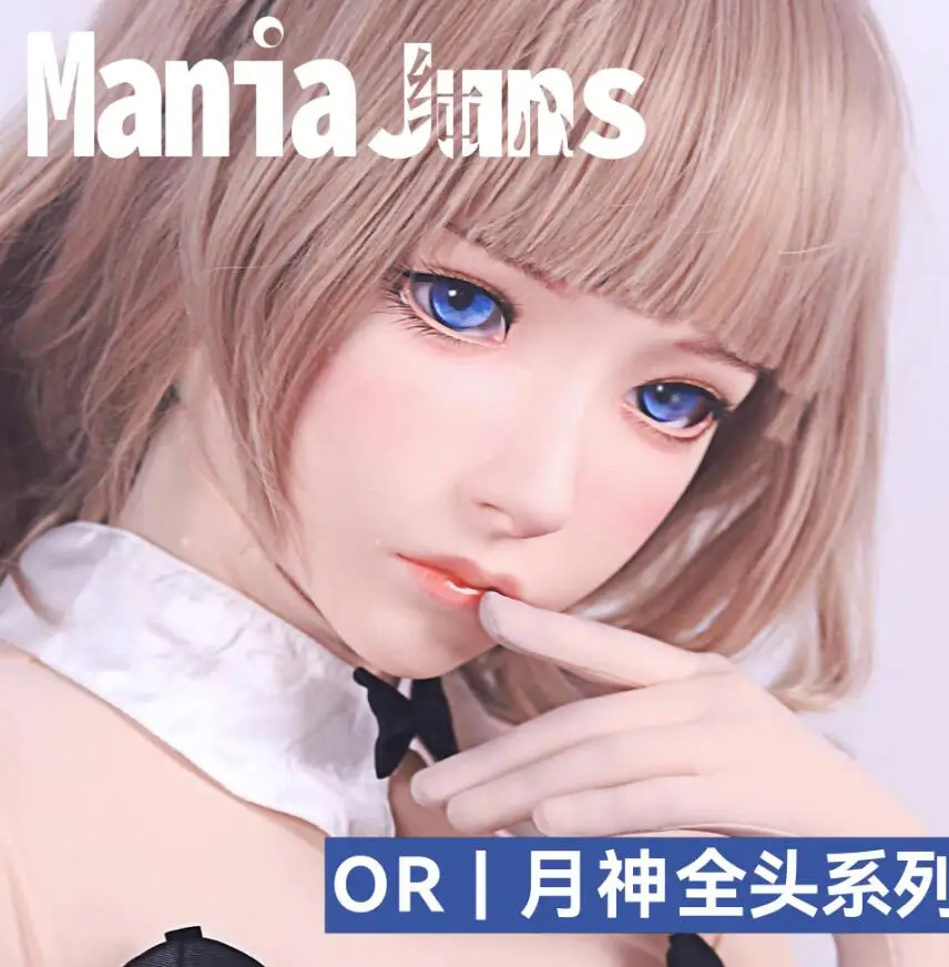 (MoonGod)Crossdressing Customize ManiaJuns Full Head Cosplay KIGURUMI Mask Shemale Male To Female  Doll Mask