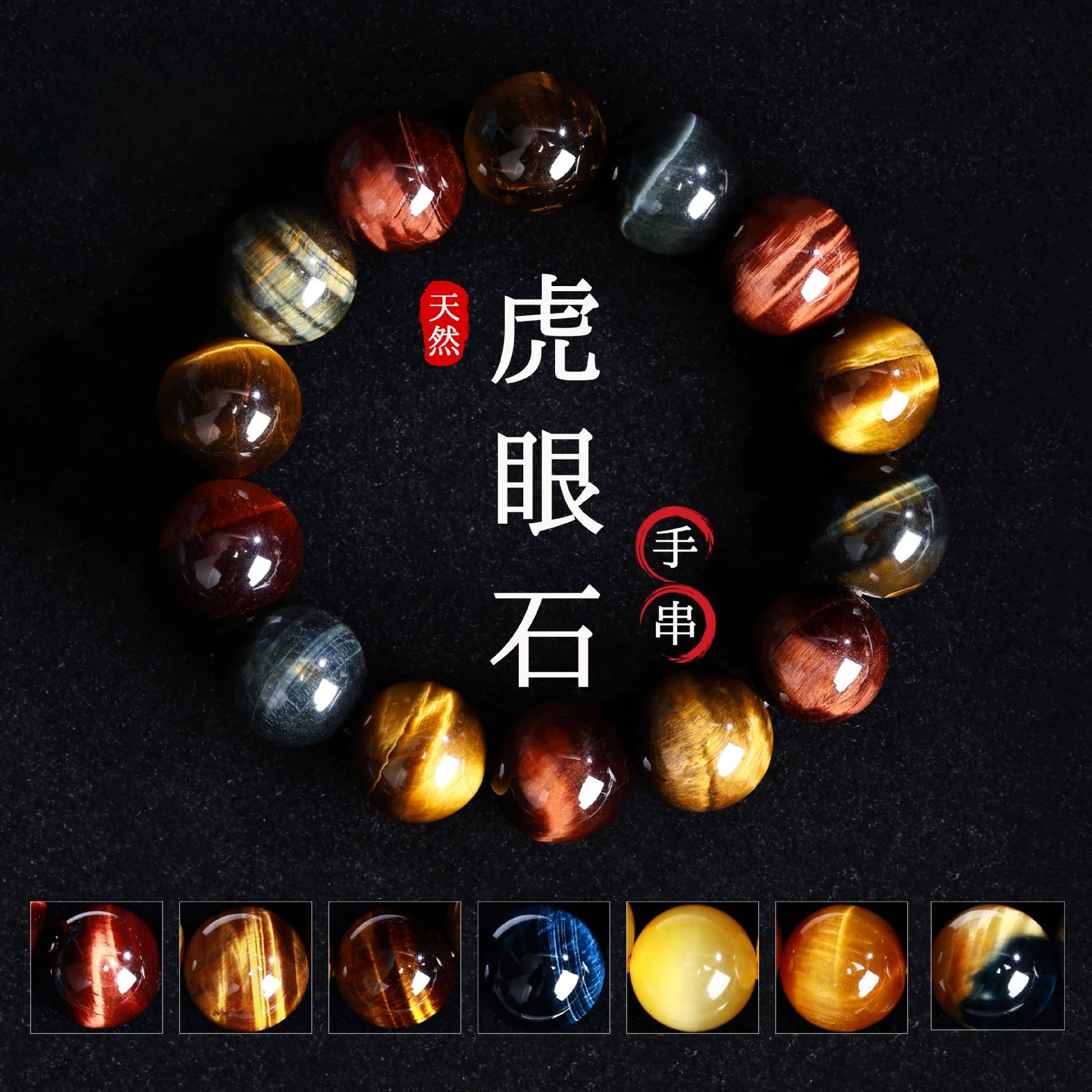 

Natural Lightning Tiger Eye Stone Bracelet Wood Changing Stone Bracelet Tiger Clear Stone Beads Hand Jewellery Jewellery