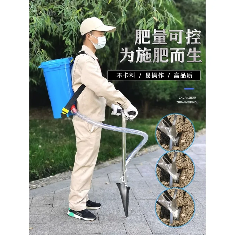 Fruit tree fertilization tool, fertilizer applicator, agricultural new type of fertilizer throwing shovel, multifunctional