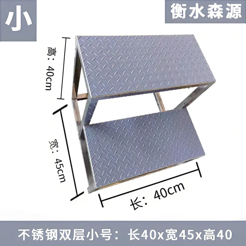 Stainless steel widened step stool, double-layer small stool, second-floor stairs, third-floor footstool
