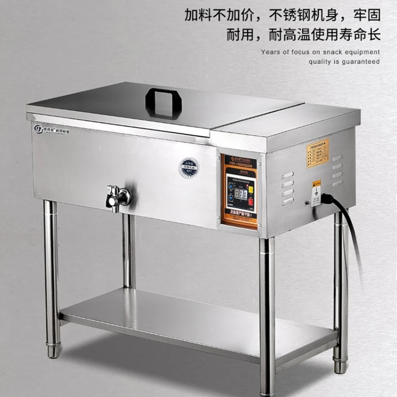 Fried dough sticks machine commercial stall vertical fryer automatic constant temperature of large-capacity