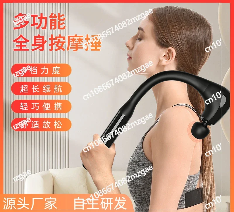 Cross-border Fascia Gun Massager Portable Massage Hammer Electric Muscle Relaxation Whole Body Meridian Beating Back Artifact