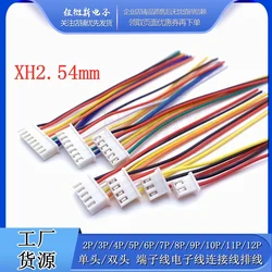 10Pcs JST XH 2.54mm Wire Color Cable Connector 2/3/4/5/6/7/8/9/10/11/12 Pin XH2.54 Pitch Plug 10CM 15CM 20CM 30CM Length 26AWG