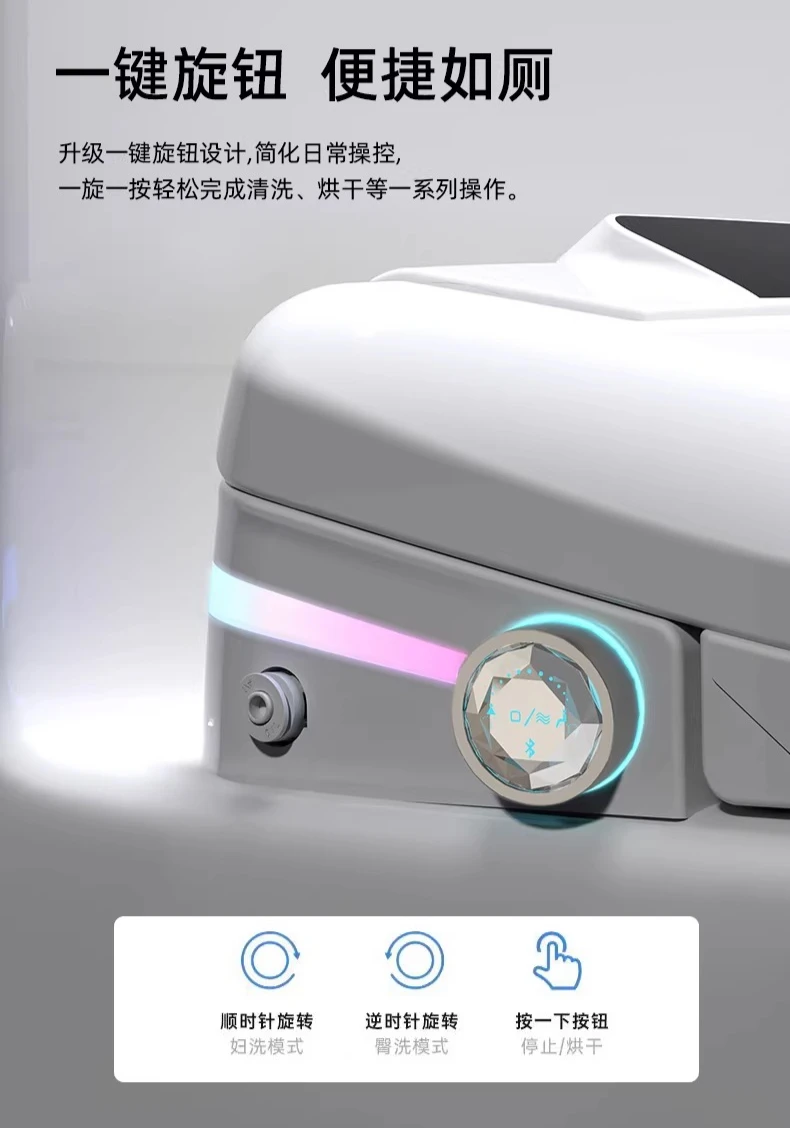 Smart toilet cover, instant cleaning and drying, household automatic sterilization toilet cover