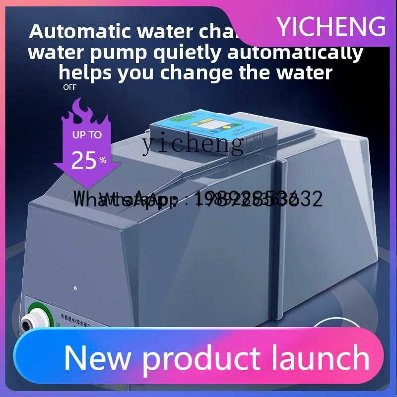 2-27 fish tank automatic water changer, automatic water replenishment, anti-overflow, freshwater fish tank water change artifact